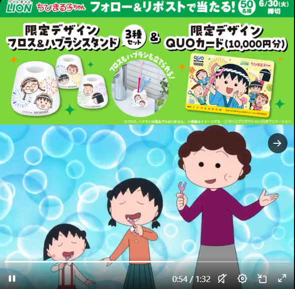 犬飼貴丈さんサイン入りチェキプレゼントキャンペーン『劇場版 仮面